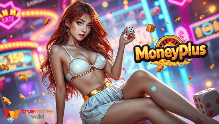 moneyplus แตกง่าย